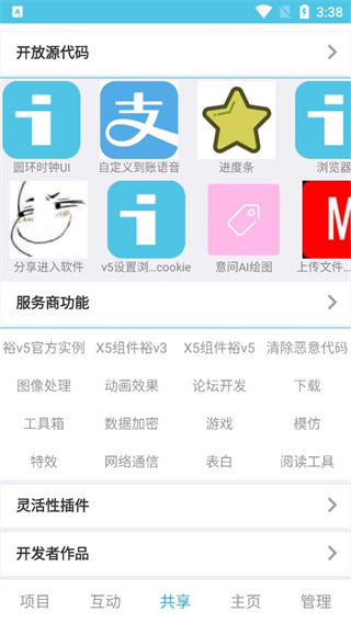 188金宝博官方网站- 188金宝博APP- 188金宝博在线娱乐hth版下载官方最新版安卓-绿色资源网