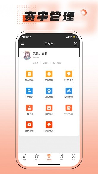 开云体育- 开云体育官方网站- 开云体育APP 最新2025唯品会副总裁因内部反腐被抓；58同城大规模裁员；刘强东坦言近五年京东没新成长；史上最长618落幕Morketing周刊345期