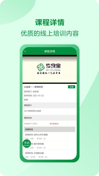 开云体育- 开云体育官方网站- 开云体育APP 最新2025永定河畔甜蜜升级